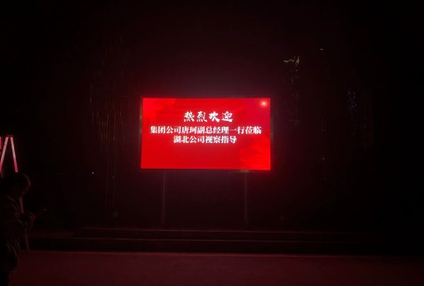 電信戶(hù)外p3安裝完成    尺寸：3.456×1.92 ；像素點(diǎn)：1152×640