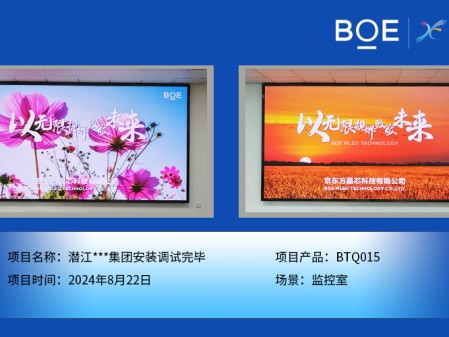 潛江***集團安裝調(diào)試完畢