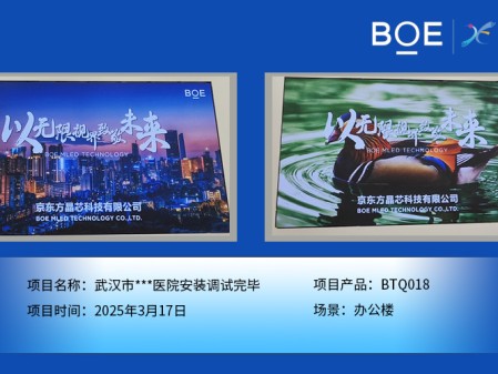 武漢市***醫(yī)院安裝調(diào)試完畢