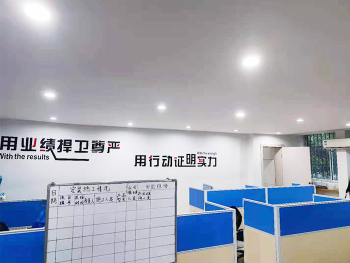 企業(yè)風(fēng)采